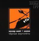 Прикрепленное изображение: ________________.JPG