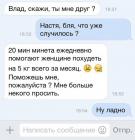 Прикрепленное изображение: 8icfxtunSNk.jpg