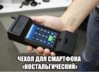 Прикрепленное изображение: 5a5a90e58cf3367681d17e77ac496481.jpg