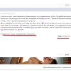 Прикрепленное изображение: InShot_20180131_001307775.jpg