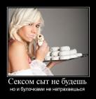 Прикрепленное изображение: image.jpeg