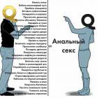 Прикрепленное изображение: image.jpeg