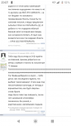 Прикрепленное изображение: Screenshot_20200116-230731.png