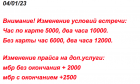 Прикрепленное изображение: Снимок экрана 2023-01-04 в 17.51.42.png