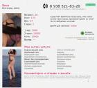 Прикрепленное изображение: Screngenshot_hf.jpg