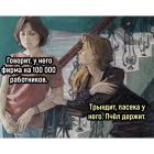 Прикрепленное изображение: Пасека на 100 000.jpg