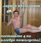 Прикрепленное изображение: 683Ja_6-Trw.jpg