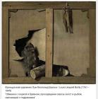 Прикрепленное изображение: Screenshot_20250113_232707.jpg