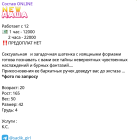 Прикрепленное изображение: Снимок экрана 2026-01-27 в 20.42.43.png