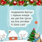 Прикрепленное изображение: Screenshot_20260101-103616.png