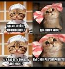 Прикрепленное изображение: Два литра кофе.jpg