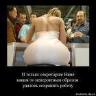 Прикрепленное изображение: f88a132dbbd8.jpg