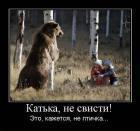 Прикрепленное изображение: x_e8a36423.jpg