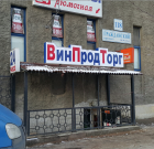 Прикрепленное изображение: Снимок экрана 2015-02-04 в 12.31.18.png