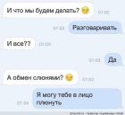 Прикрепленное изображение: image.jpg