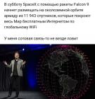 Прикрепленное изображение: etzymMT1TVs.jpg