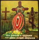 Прикрепленное изображение: Rip.jpg