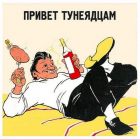 Прикрепленное изображение: 16760215183560.png