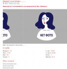 Прикрепленное изображение: Сохраненное изображение 2024-2-21_10-27-43.454.jpg