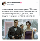 Прикрепленное изображение: Переснимают МиМ.png
