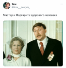 Прикрепленное изображение: МиМ здорового человека.png