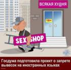 Прикрепленное изображение: vzroslyj-yumor_46419.jpg