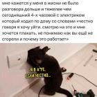 Прикрепленное изображение: Электрик.jpg