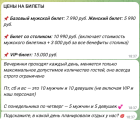 Прикрепленное изображение: Снимок экрана 2025-02-11 121416.png