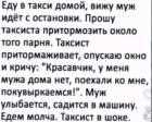 Прикрепленное изображение: 628778748_122119216251155242_7301627237837302381_n.jpg