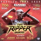 Прикрепленное изображение: IMG_20260217_141955_742.jpg