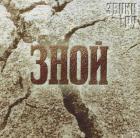 Прикрепленное изображение: ____.jpg