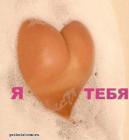 Прикрепленное изображение: x_efb6444e.jpg