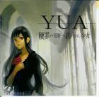 Прикрепленное изображение: YUA_001.jpg