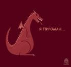 Прикрепленное изображение: image.jpg