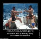 Прикрепленное изображение: TzFQ_H9A2EM.jpg