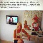 Прикрепленное изображение: скучно.jpg