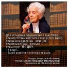 Прикрепленное изображение: Рита Леви-Монтальчини.jpg