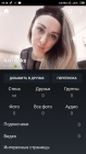 Прикрепленное изображение: Screenshot_2019-03-03-19-18-35-685_com.perm.kate.png