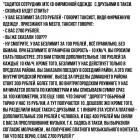 Прикрепленное изображение: photo_2020-03-02_19-35-10.jpg