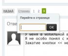 Прикрепленное изображение: Screenshot_20210304_082848.jpg
