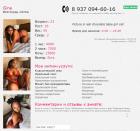 Прикрепленное изображение: Screenshhhot.jpg