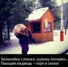 Прикрепленное изображение: skolko-mozhno-ego_4647.jpg