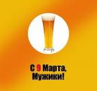 Прикрепленное изображение: 1709882675.jpg