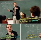 Прикрепленное изображение: 1710059041.jpg