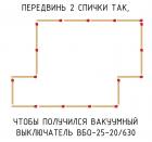 Прикрепленное изображение: hMo7J3Bzt2g.jpg