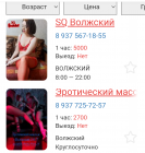 Прикрепленное изображение: Screenshot_20240301-152451.png