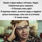 Прикрепленное изображение: 1741324524.jpg