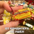 Прикрепленное изображение: Со вкусом колобка.jpg