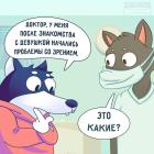 Прикрепленное изображение: Проблемы со зрением 1.jpg