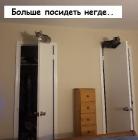 Прикрепленное изображение: Больше посидеть негде.jpg